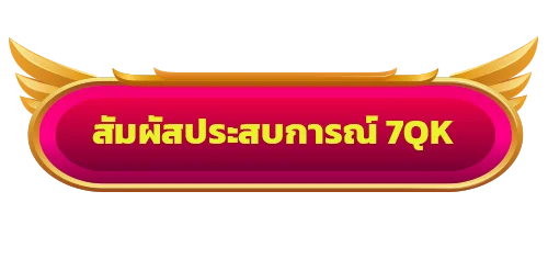 button 7qk