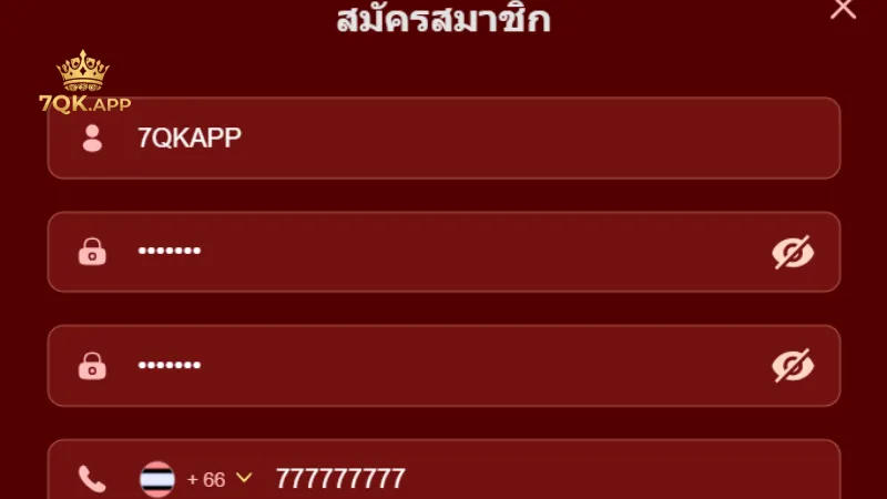 ขั้นตอนการ สมัครสมาชิก 7QK