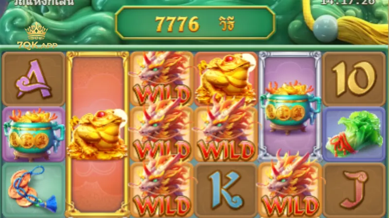 ข้อดีของการเข้าเล่น วิถีแห่งกิเลน ผ่านระบบ 7QK